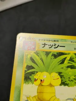 Exeggutor Japanese Card Southern Islands No. 103 LP - Image 2