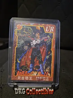 Dragon Ball Z - UR -035 King Vegeta Card - Image 1