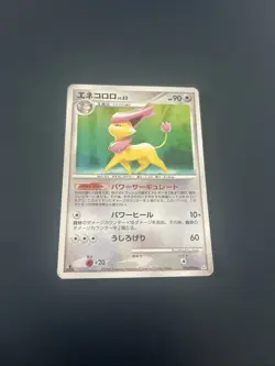 Japanese Pokemon Card Delcatty Galactic Conquest Holo 076/096 Light Play - Image 1