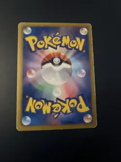 Pokemon Card 060/093 Reuniclus (1st Edition) EX Battle Boost (HP) Japanese - Image 2