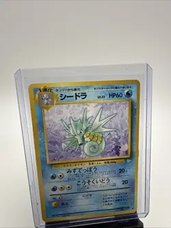 Seadra #117 Japanese Pokemon TCG Fossil Set Pocket Monster LP - Image 1