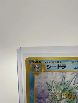 Seadra #117 Japanese Pokemon TCG Fossil Set Pocket Monster LP - Image 2