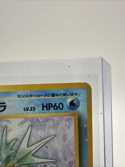 Seadra #117 Japanese Pokemon TCG Fossil Set Pocket Monster LP - Image 3