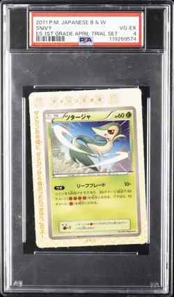 2011 POKEMON JAPANESE BLACK & WHITE PROMO SNIVY PSA 4 - Image 1