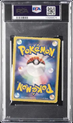 2011 POKEMON JAPANESE BLACK & WHITE PROMO SNIVY PSA 4 - Image 2