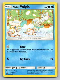Alolan Vulpix 30/156 Common Ultra Prism Pokemon Near Mint - Image 1