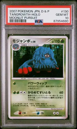 2007 POKEMON JPN DIAMOND & PEARL MOONLIT PURSUIT #130 TANGROWTH-HOLO PSA 10 - Image 1