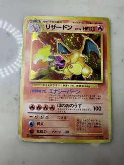 Pokemon Charizard Expansion Pack No Rarity Holo Rare Japanese 006 1996 HP120 - Image 1
