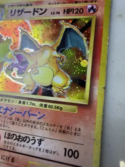 Pokemon Charizard Expansion Pack No Rarity Holo Rare Japanese 006 1996 HP120 - Image 4