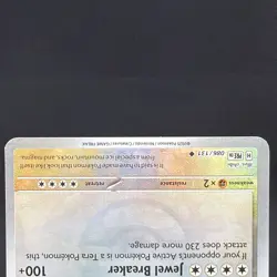 Regigigas (Master Ball Pattern) 086/131 Pokemon Sv: Prismatic Evolutions NM - Image 4