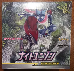 Pokemon Night Unison Tag Team GX Sealed Box Japanese Greninja Zoroark 2019 - Image 1