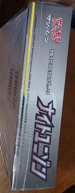 Pokemon Night Unison Tag Team GX Sealed Box Japanese Greninja Zoroark 2019 - Image 3