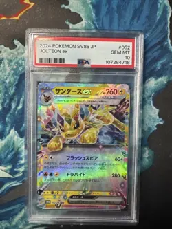 PSA 10 Gem Mint Pokemon TCG Jolteon EX (RR) 052/187 Terastal Festival EX JP - Image 1