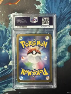 PSA 10 Gem Mint Pokemon TCG Jolteon EX (RR) 052/187 Terastal Festival EX JP - Image 2