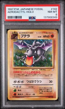 1997 Pokemon Japanese Fossil Aerodactyl Holo #142 PSA 8 NM-MT - Image 1