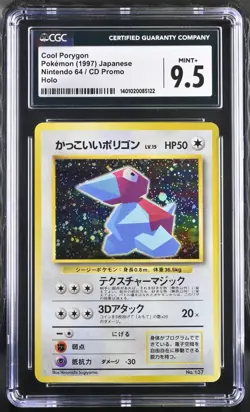 1997 Pokemon Japanese Nintendo 64 CD Promo Cool Porygon 💎CGC 9.5 MINT+💎 - Image 1