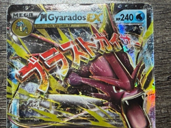 POKEMON MEGA GYRADOS EX 27/122 ULTRA RARE HOLO 2016 LP-MP + NEW DARKRAI SLEEVE - Image 2