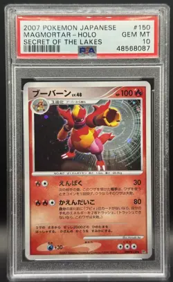 Pokemon TCG PSA 10 Magmortar Holo Japanese Secret of the Lakes 150 *LOW POP* - Image 1