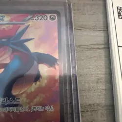 Salamence ex 129/100 -Pokemon TCG-Battle Partners-SAR PCK FRESH (Japanese) MT - Image 4