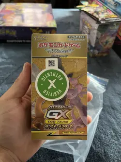 Pokemon Japanese Sun &Moon Tag Team GX All Stars Booster Box New Sealed - Image 1