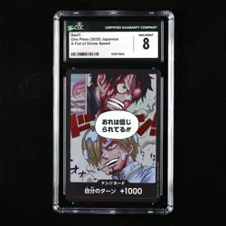 CGC 8 NM/MINT 2025 One Piece JPN Monkey D. Luffy&Sanji Don!! - Image 1