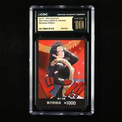 CGC 10 PRISTINE 2025 One Piece CHN Boa Hancock Don!! - Image 1