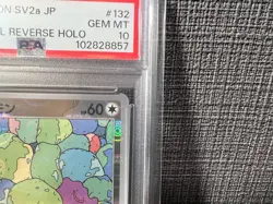 PSA 10 DITTO 132/165 MASTER BALL Reverse Holo Pokemon 151 GEMMINT #132 SV2a - Image 3