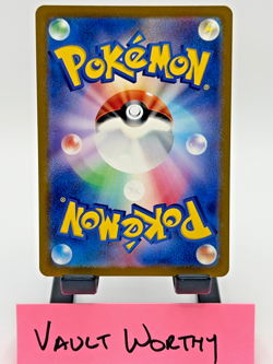 2023 Pokemon 151 SV2A #132 Ditto JPN MASTER BALL Reverse Holo Card - Image 2