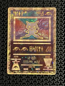 Pokemon Ancient Mew Holo Movie Promo Card 2000 Pokemon TCG Rare - Image 1