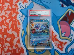 Gyarados ex 014/078 Scarlet & Violet SV1S Japanese 2023 Pokemon Card - PSA 10 💎 - Image 1
