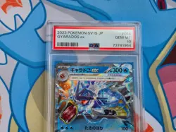 Gyarados ex 014/078 Scarlet & Violet SV1S Japanese 2023 Pokemon Card - PSA 10 💎 - Image 3