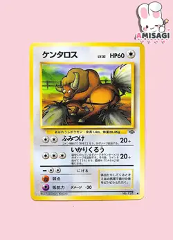 Pokemon Karte Tauros No. 128 Jungle-Set Vintage TCG Trading Card Game 1996 - Image 1