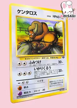 Pokemon Karte Tauros No. 128 Jungle-Set Vintage TCG Trading Card Game 1996 - Image 2