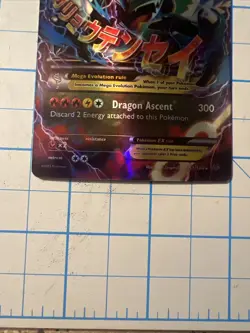 Custom M Rayquaza EX Fun Fan Art Card Pokemon Card - Image 2