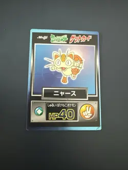 Meowth Meiji Pokemon Get Card Foil Promo Japanese Poor+ Square Corners - Image 1