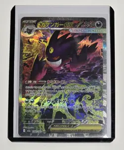 Mega Gengar EX 240/193 Japanese Pokemon TCG Card NM/M - Image 3
