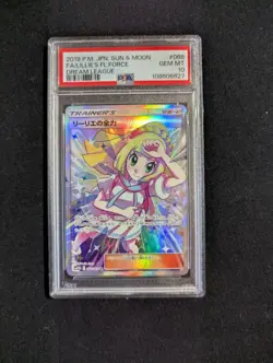 PSA10 Pokemon Card Game Sun & Moon Japanese Lillie's Full Force SR Dream League - Image 1
