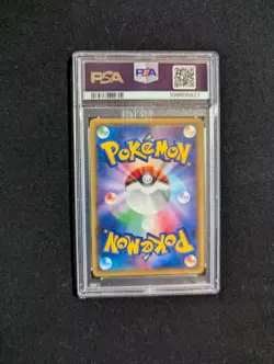 PSA10 Pokemon Card Game Sun & Moon Japanese Lillie's Full Force SR Dream League - Image 2