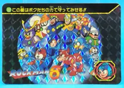 No.132 Rockman 6 Card 1994 TCG CAPCOM Cards game Holo Retro BANDAI Japanese F/S - Image 1