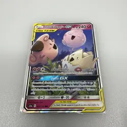 Pokemon TCG Togepi Cleffa Igglybuff GX Thai Card 124/196 Tag Team - Image 1