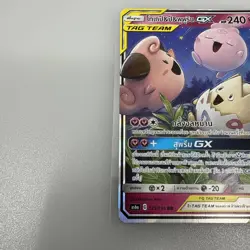 Pokemon TCG Togepi Cleffa Igglybuff GX Thai Card 124/196 Tag Team - Image 2