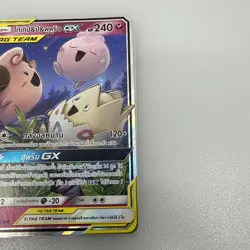 Pokemon TCG Togepi Cleffa Igglybuff GX Thai Card 124/196 Tag Team - Image 3