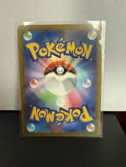 Altaria ex SAR 090/066 SV4M Future Flash Pokemon Card 2023 Japanese EX/NM - Image 2