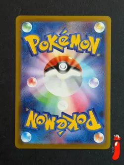 Elektross 225/193 MA Mega Dream EX Pokemon Card Japanese - Image 2