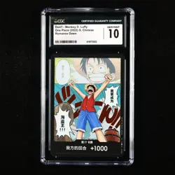 CGC 10 GEM MINT 2022 One Piece CHN Monkey D. Luffy Don!! - Image 1