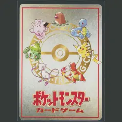 【NM+】1998 Ooyama's Pikachu #025 Mint 9 Vending Series III 3 Japanese Pokemon Psa - Image 2