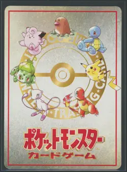 【NM+】1998 Ooyama's Pikachu #025 Mint 9 Vending Series III 3 Japanese Pokemon Psa - Image 4