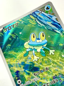 Froakie 086/083 M4 Ninja Spinner Art Rare AR Japanese Pokemon Card NM+ MINT - Image 2