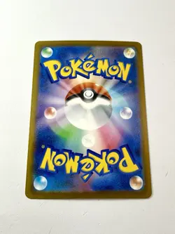 Froakie 086/083 M4 Ninja Spinner Art Rare AR Japanese Pokemon Card NM+ MINT - Image 3