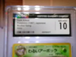 CGC 10 GEM MINT Dark Arbok Team Rocket Japanese 24 Holo Pokemon Card - Image 4